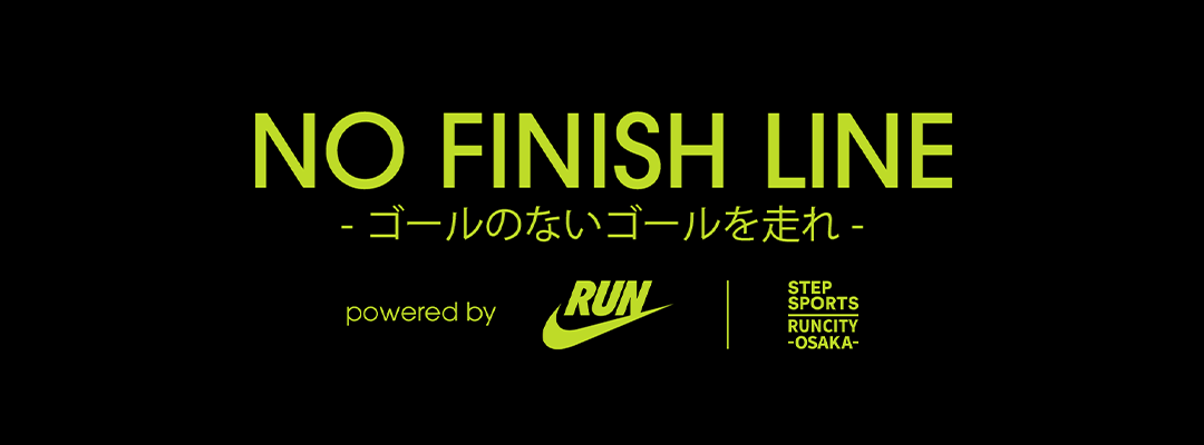 過去イベントバナー